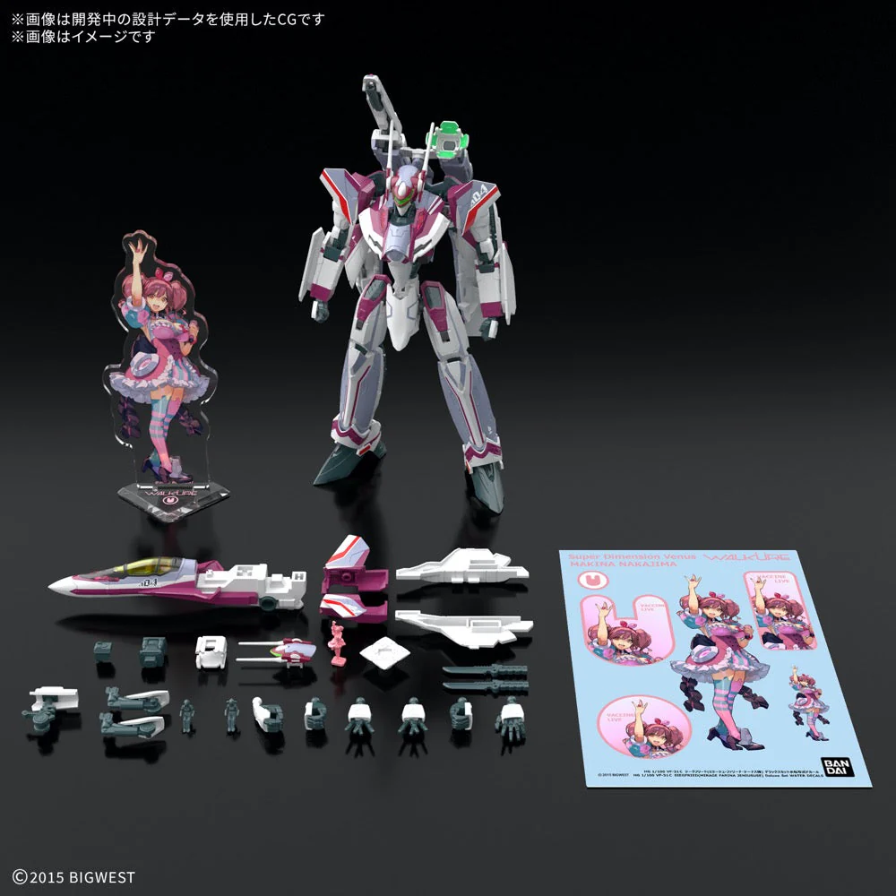 Bandai 50693581 HG 1/100 Vf-31C Siegfried (Mirage Farina Jenius Use) Deluxe Set - Image 2