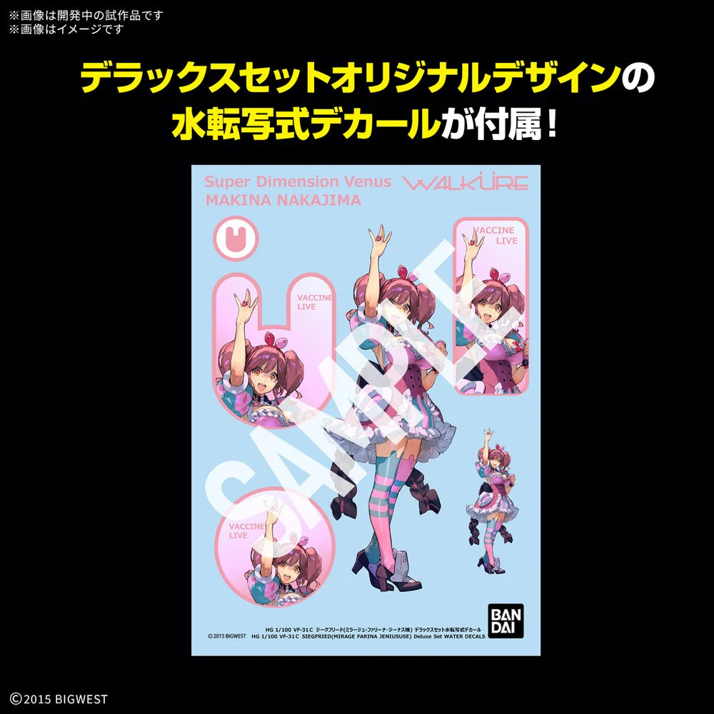 Bandai 50693581 HG 1/100 Vf-31C Siegfried (Mirage Farina Jenius Use) Deluxe Set - Image 4