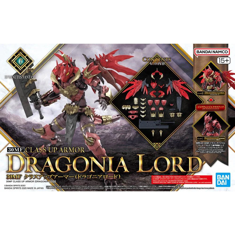 Bandai 5069360 30MF Class Up Armor (Dragonia Lord)