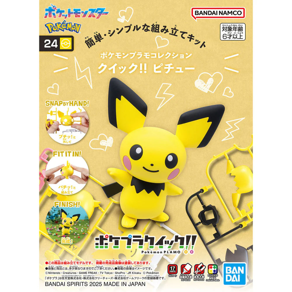 Bandai 5069369 Quick 24 Pichu Pokemon Model Kit - Image 6