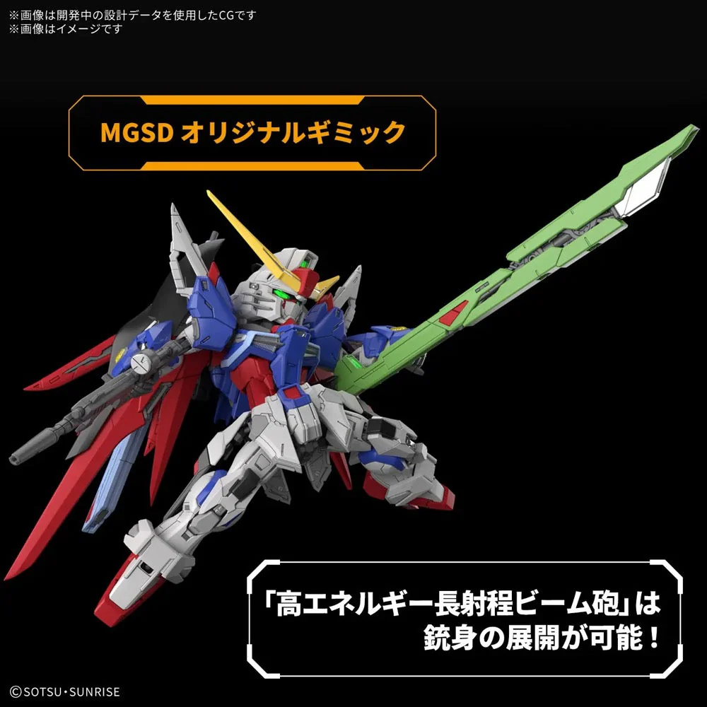 Bandai 5072027 MGSD Destiny Gundam - Image 5