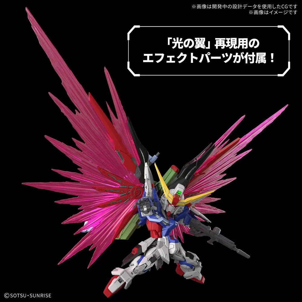 Bandai 5072027 MGSD Destiny Gundam - Image 6