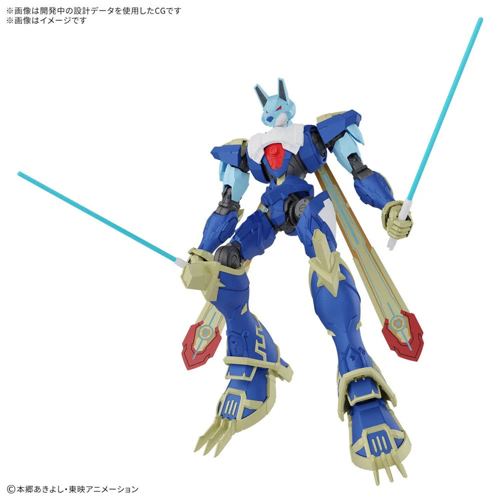 Bandai 50725591 Figure-Rise Standard Amplified Magnagarurumon - Image 2