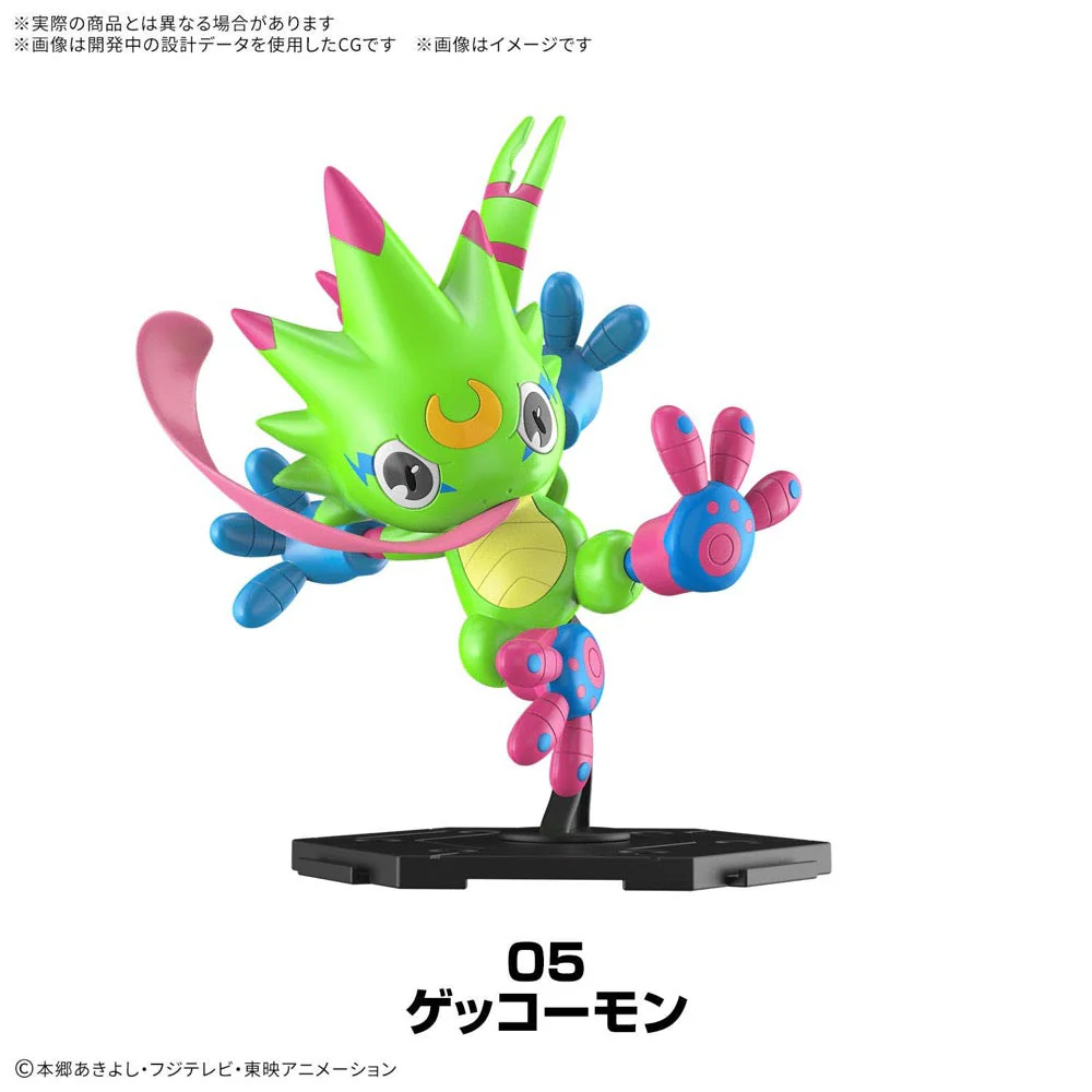 Bandai 50740091 Digimon Gathering Part 1 - Image 6