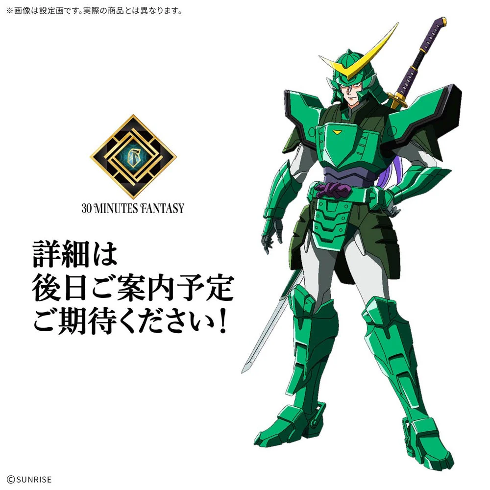 Bandai 5074318 30MF Yoroi-Shinden Samurai Troopers Shion Of The Light - Image 2