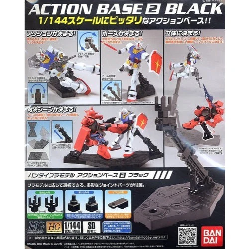 Bandai 5059577 Action Base 2 Black