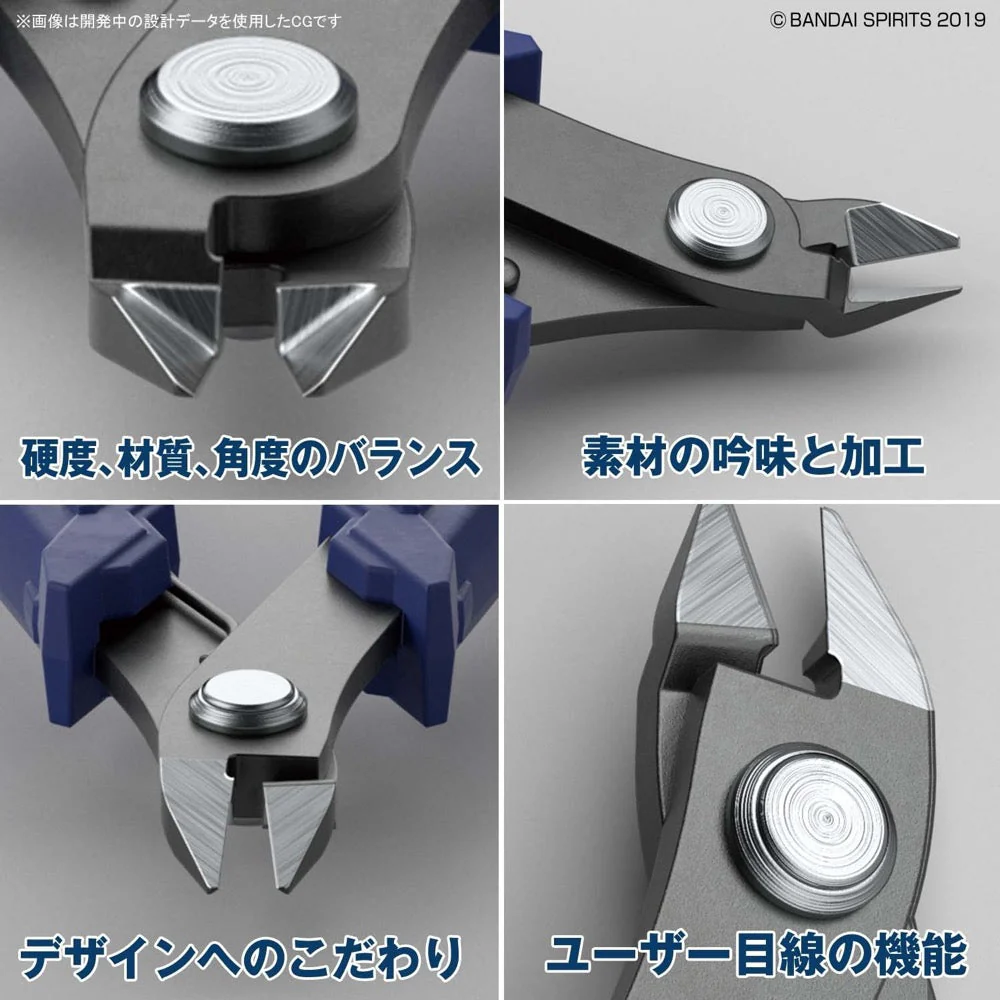 Bandai 5064210 Bandai Spirits Build Up Nipper - Image 16