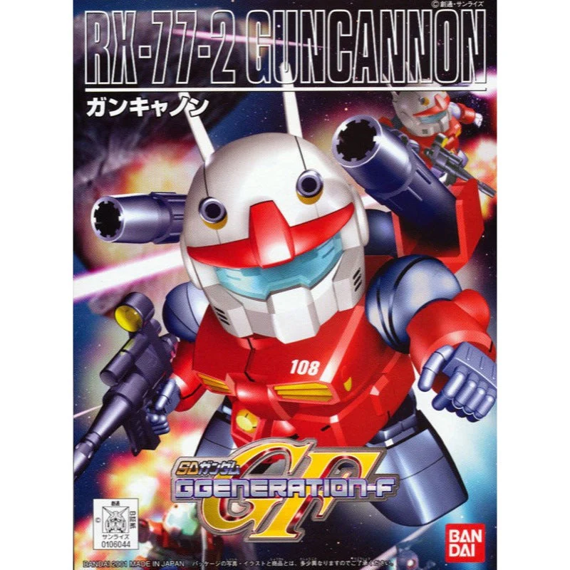 Bandai 5058275 BB225 RX-77-2 Guncannon SD Gundam