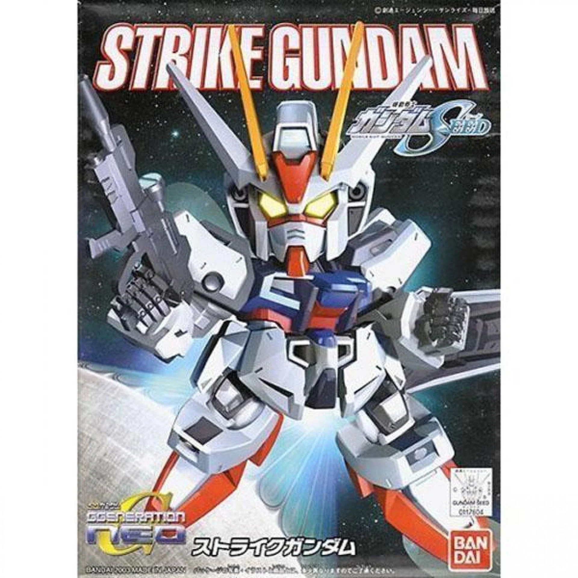 Bandai 5060405 BB246 Strike SD Gundam