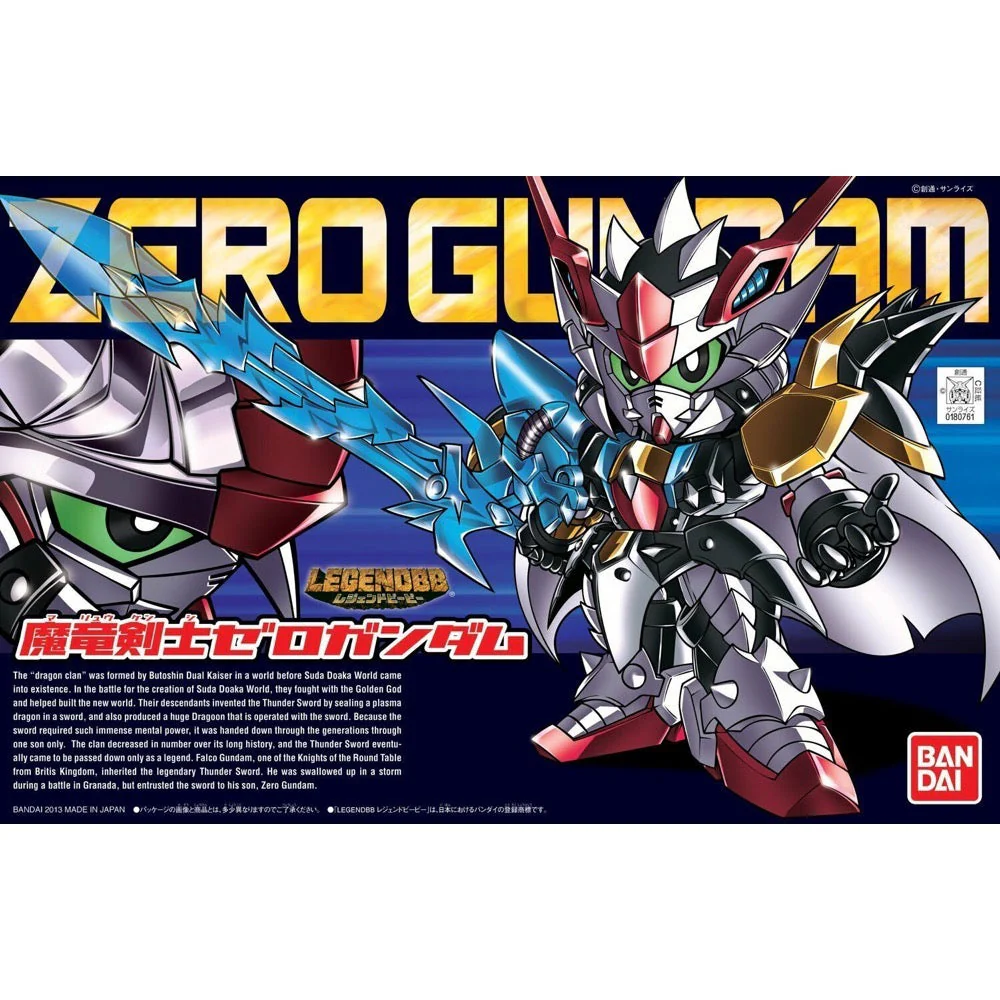 Bandai 5055748 BB378 Legend BB Maryu Kenshi Zero Gundam