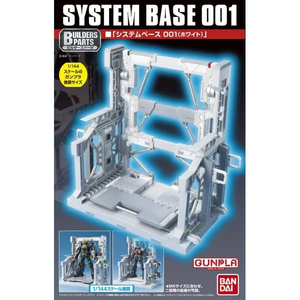 Bandai 5058285 Builders Parts System Base 001 White