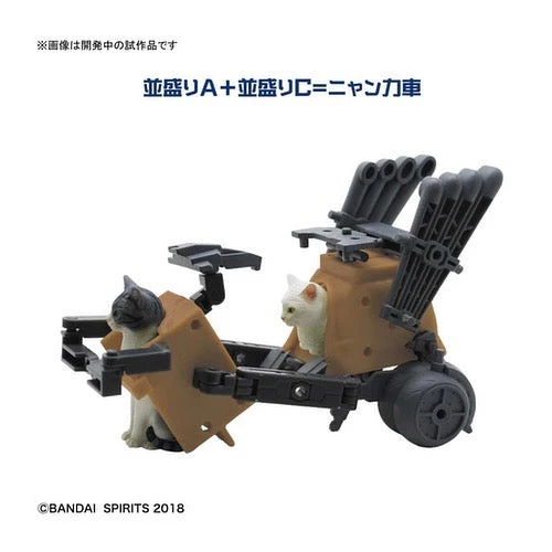 Bandai 5055350 Cat Weapons Neko Busou 2 Nami Mori - Image 6