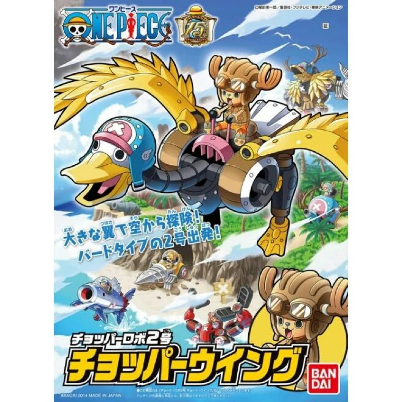 Bandai 50579991 Chopper Robo 02 Chopper Wing One Piece