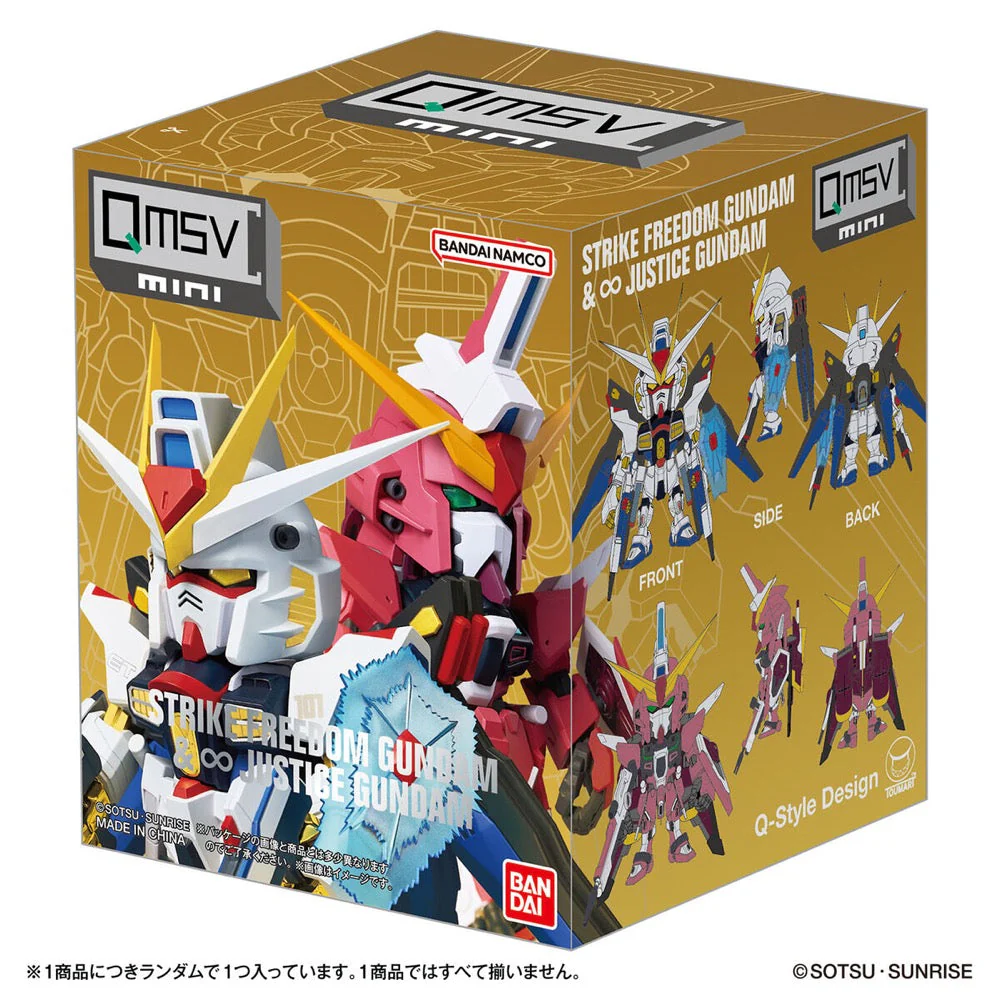 Bandai CT232176 QMSV Mini Strike Freedom Gundam & Infinite Justice Gundam