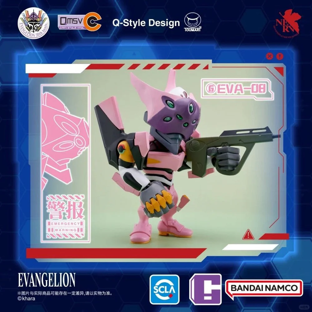 Bandai CT233982 QMSV Mini Evangelion Vol.1 - Image 4