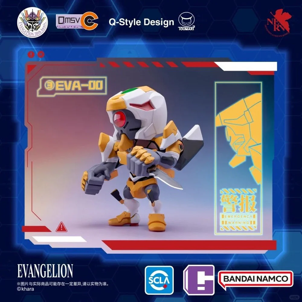 Bandai CT233982 QMSV Mini Evangelion Vol.1 - Image 7