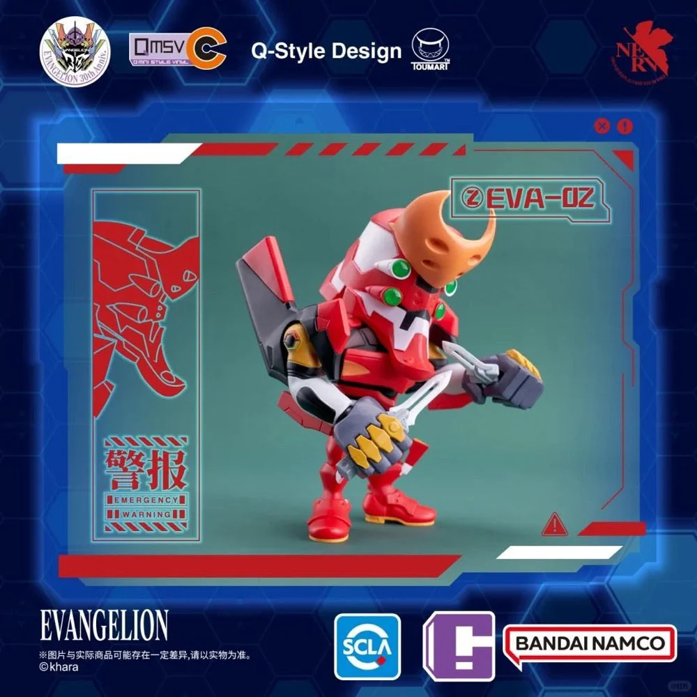 Bandai CT233982 QMSV Mini Evangelion Vol.1 - Image 8