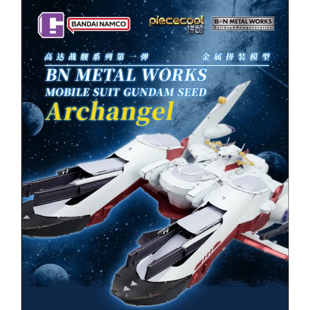 Bandai CT235467 BNMW Mobile Suit Gundam Seed Archangel - Image 3