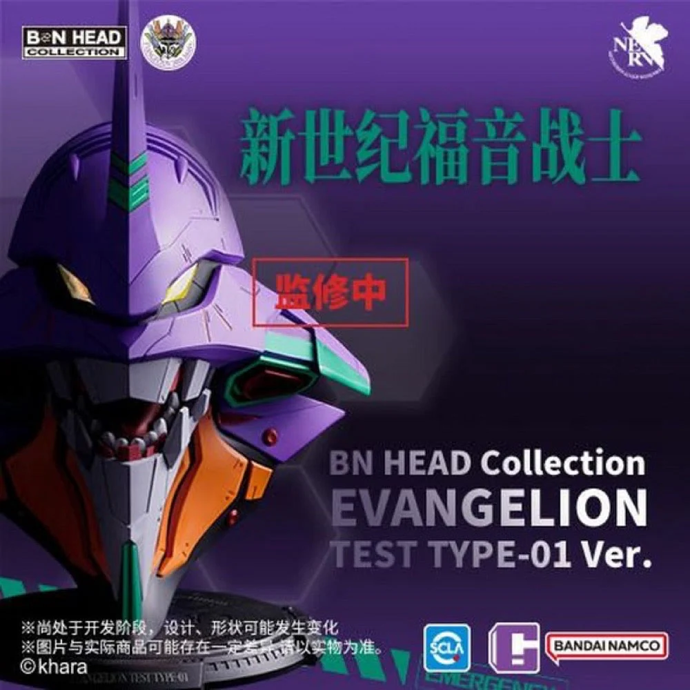Bandai CT591454 BN Head Collection Evangelion Test Type-01 Ver. - Image 3