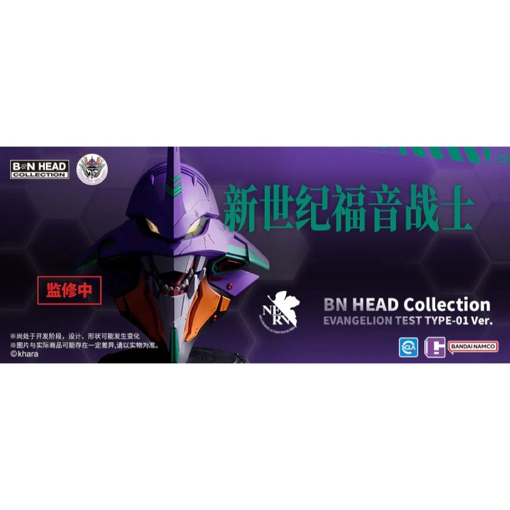 Bandai CT591454 BN Head Collection Evangelion Test Type-01 Ver. - Image 9