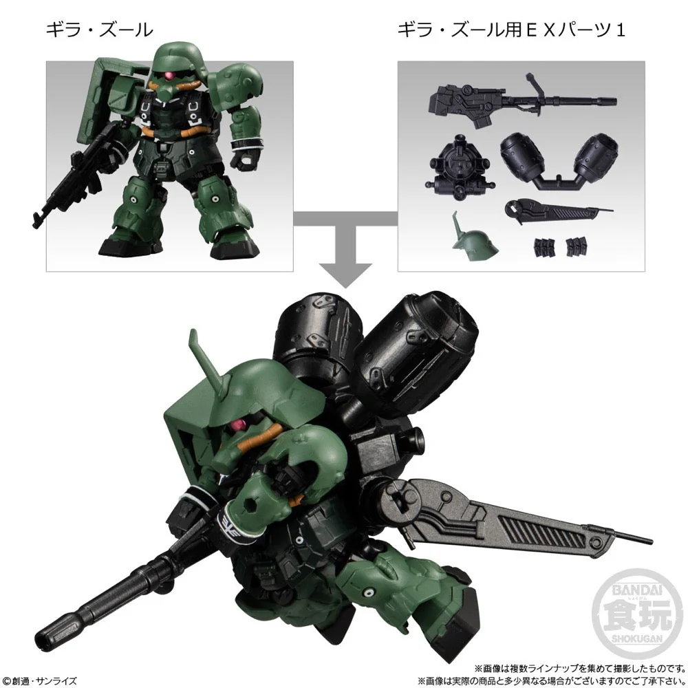 Bandai CT82085 Mobility Joint Gundam Vol.4 Assorted 1pc - Image 4