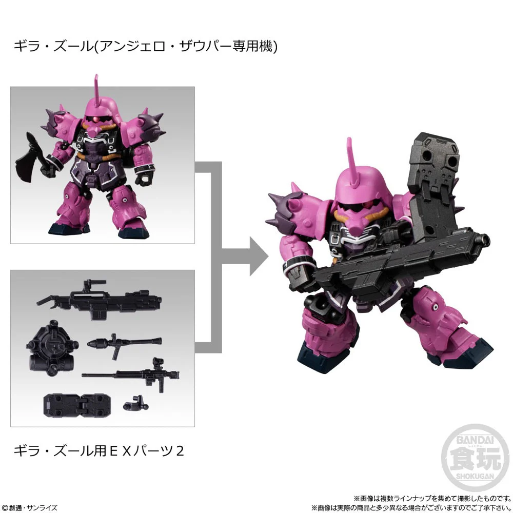 Bandai CT82085 Mobility Joint Gundam Vol.4 Assorted 1pc - Image 5