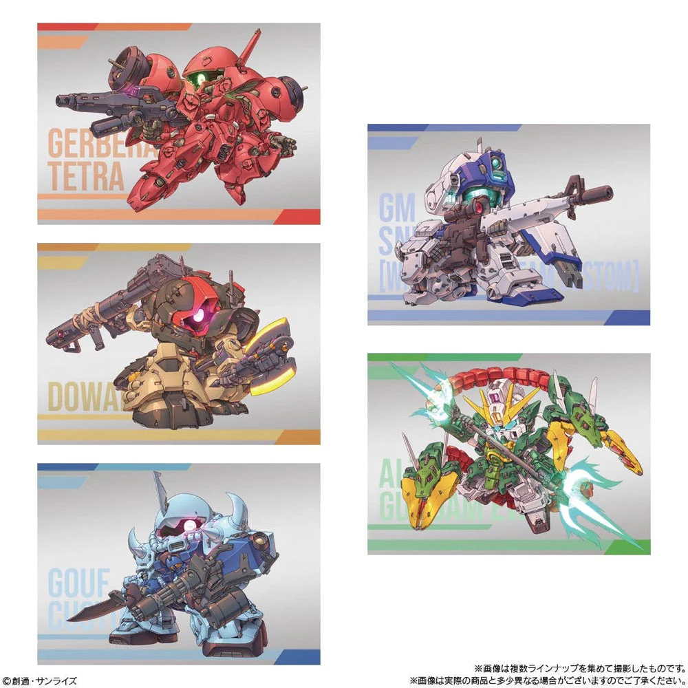 Bandai CT917806 Gundam Superior Define No.01 without Gum - Image 8