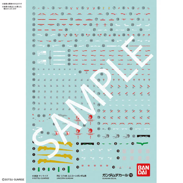 Bandai 50579711 Decal No.112 RG 1/144 Unicorn Gundam