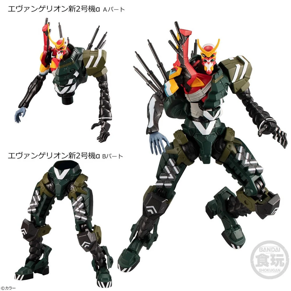 Bandai EVA Frame Evangelion New Theatrical Edition 03 Assorted Figure - Image 2
