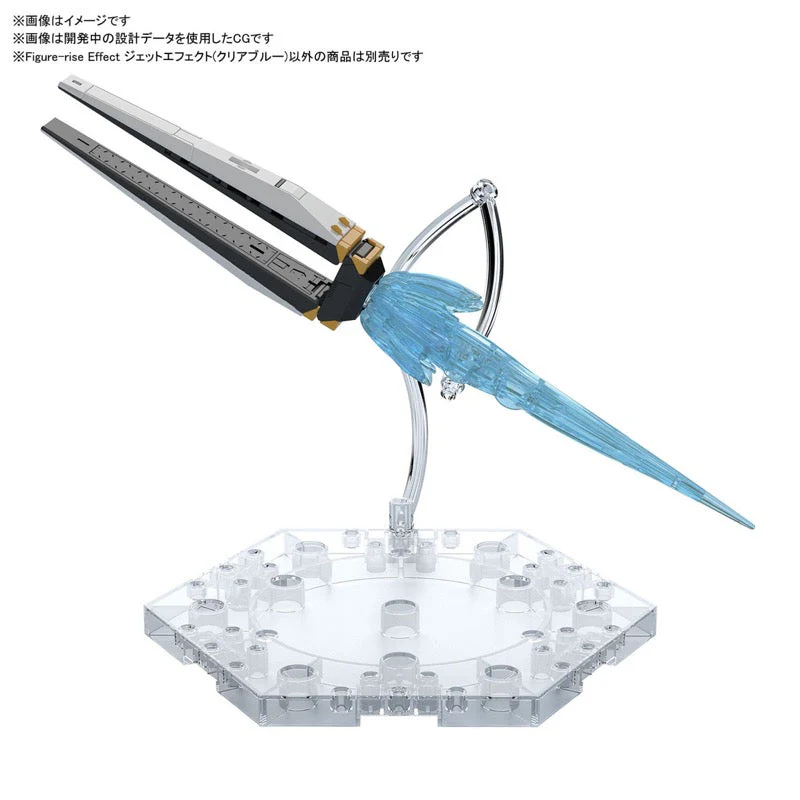 Bandai 5058104 Figure-rise Effect Jet Effect Blue - Image 2