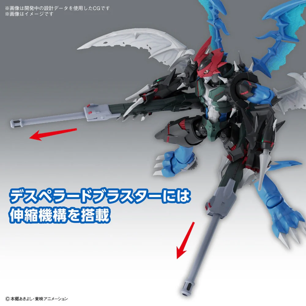 Bandai 5067180 Figure-rise Standard Amplified Paildramon - Image 4