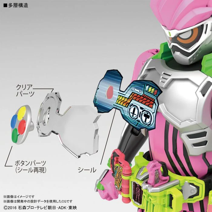 Bandai 5057790 Figure-rise Standard Ex-Aid Kamen Rider - Image 6