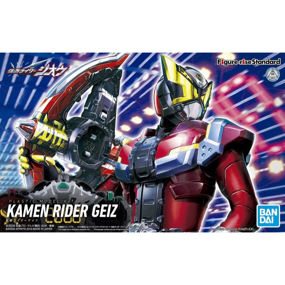 Bandai 5057068 Figure-Rise Standard Kamen Rider Geiz