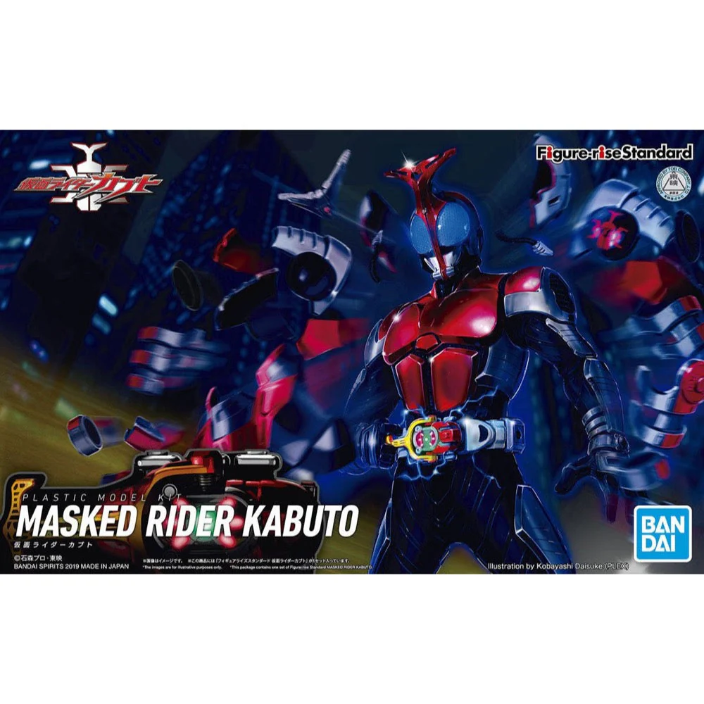 Bandai 5057063 Figure-Rise Standard Kamen Rider Kabuto