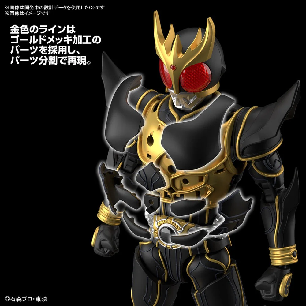 Bandai 5067172 Figure-rise Standard Kamen Rider Kuuga Ultimate Form - Image 4