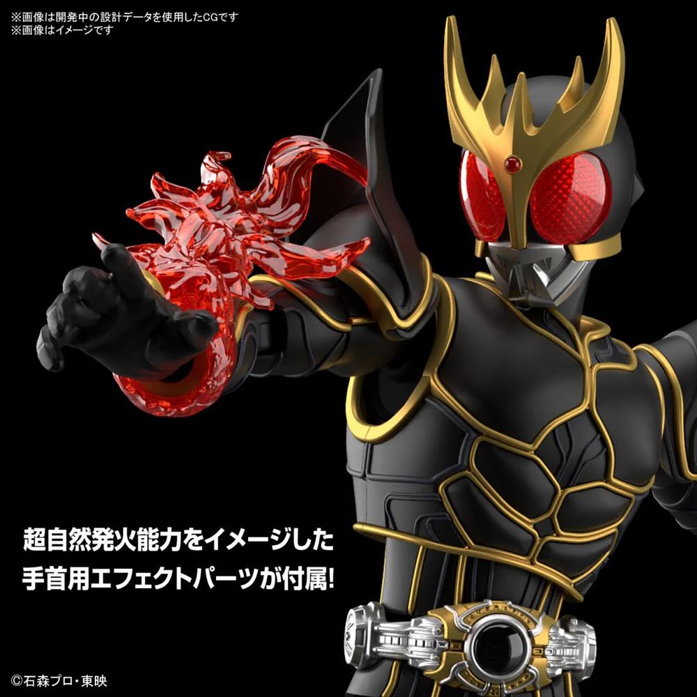 Bandai 5067172 Figure-rise Standard Kamen Rider Kuuga Ultimate Form - Image 7