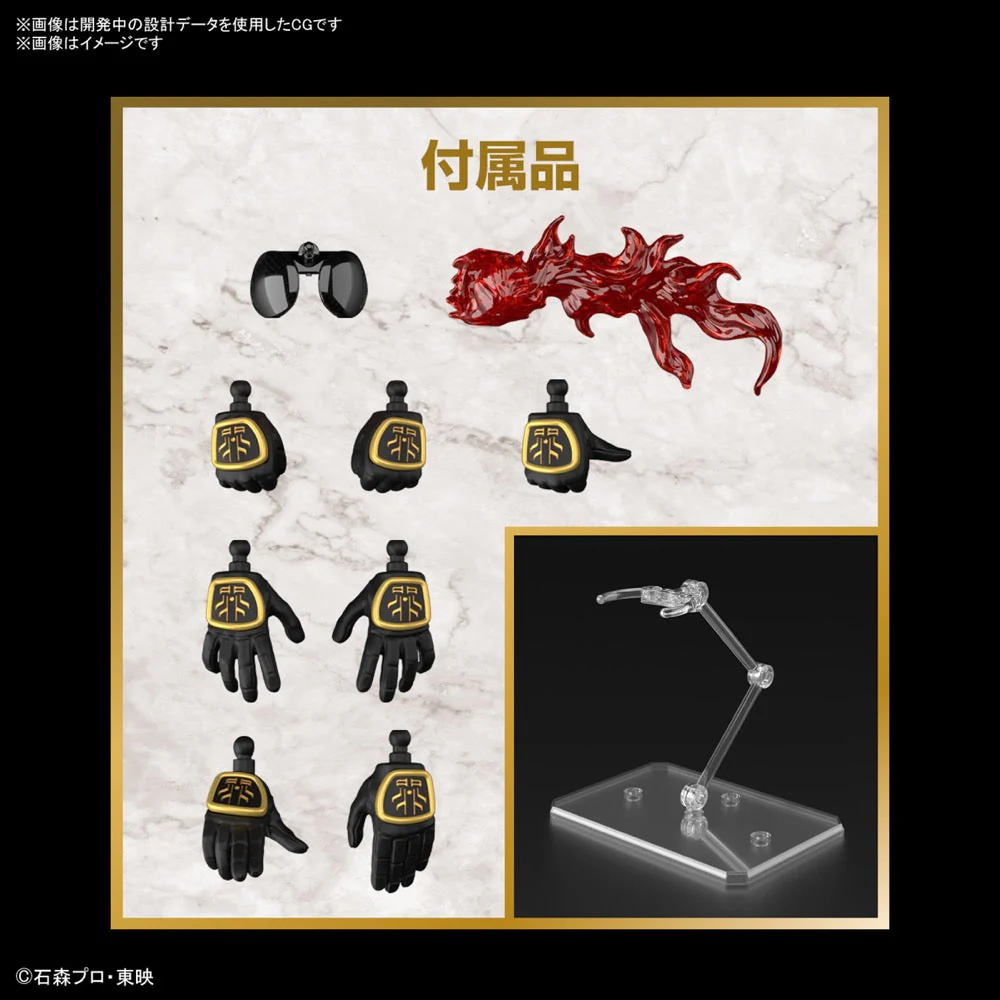 Bandai 5067172 Figure-rise Standard Kamen Rider Kuuga Ultimate Form - Image 8