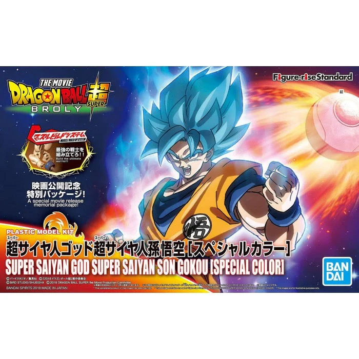 Bandai 50555921 Figure-rise Super Saiyan God Super Saiyan Son Goku Special Color Dragon Ball Super