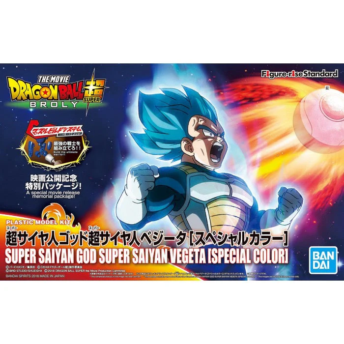 Bandai 50555931 Figure-rise Super Saiyan God Super Saiyan Son Vegeta Special Color Dragon Ball Super