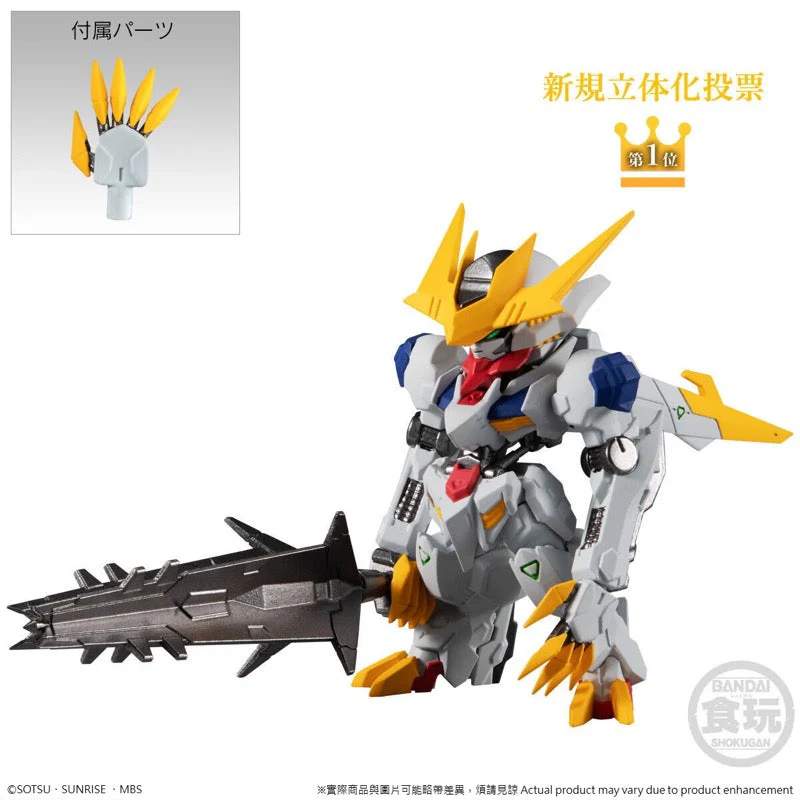 Bandai FW Gundam Converge 10th Anniversary Memorial Selection 01 Set Box of 10 - Image 4