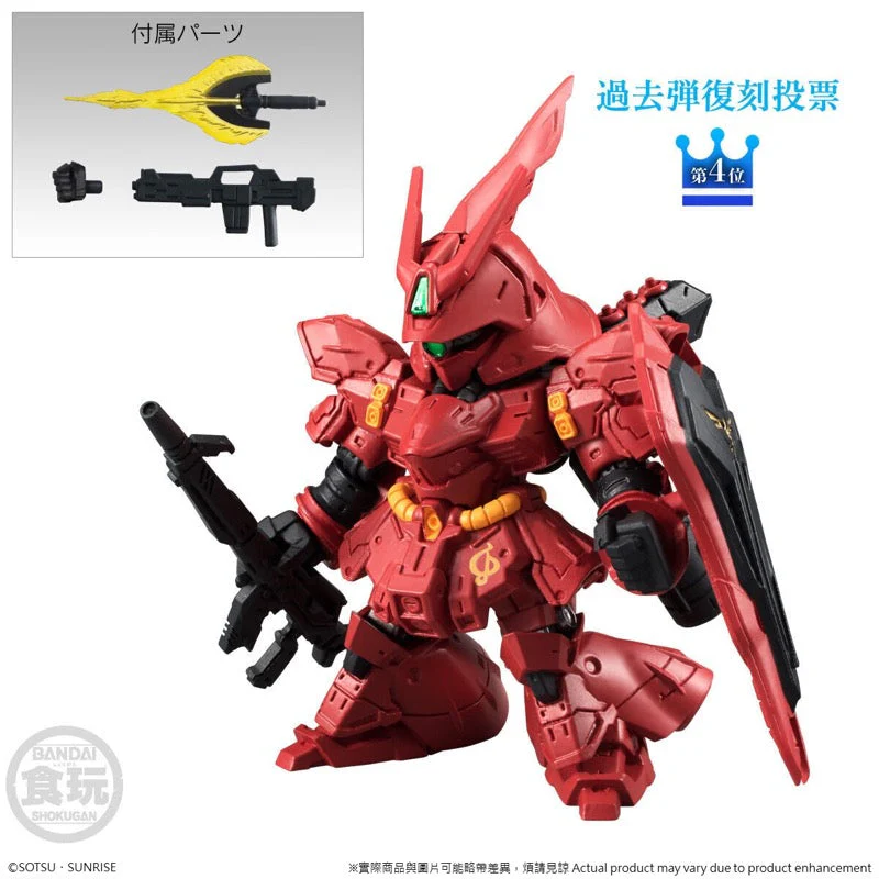 Bandai FW Gundam Converge 10th Anniversary Memorial Selection 01 Set Box of 10 - Image 9