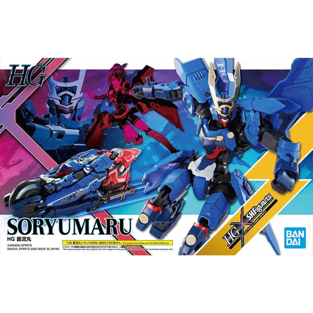 Bandai G5058311 HG Soryumaru