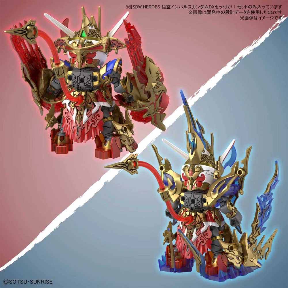Bandai G5061783 SD Gundam World Heroes Wukong Impulse Dx Set - Image 9