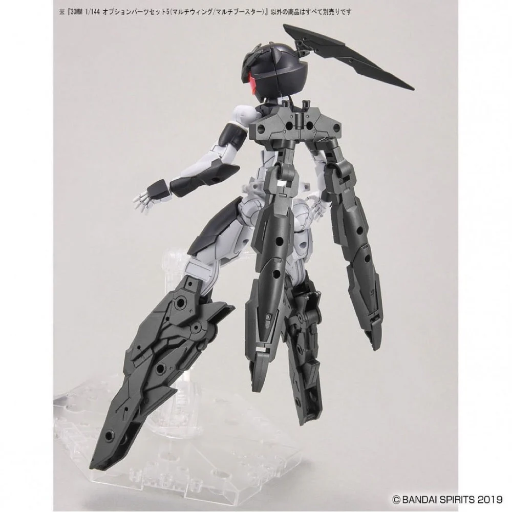 Bandai 5061790 1/144 Option Parts Set 5 Multi Wing / Multi Booster 30MM - Image 8