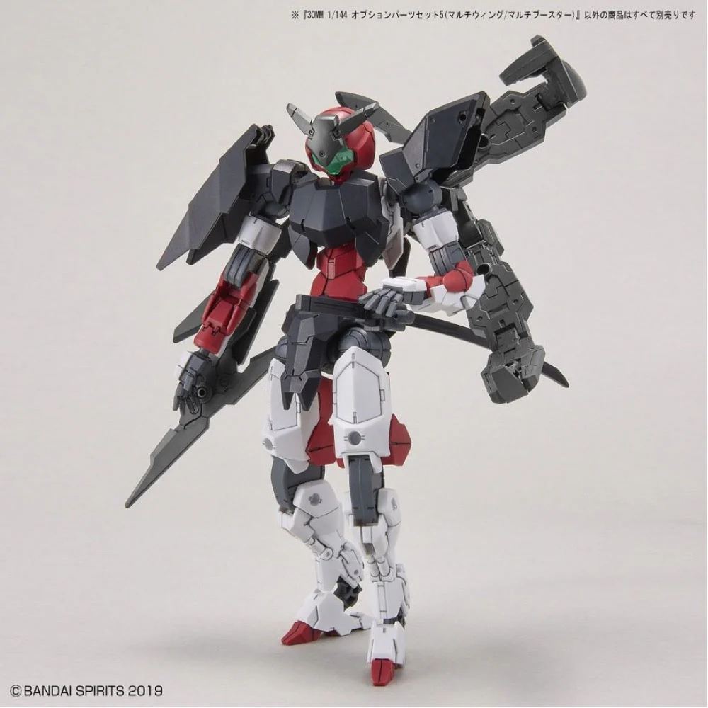 Bandai 5061790 1/144 Option Parts Set 5 Multi Wing / Multi Booster 30MM - Image 9