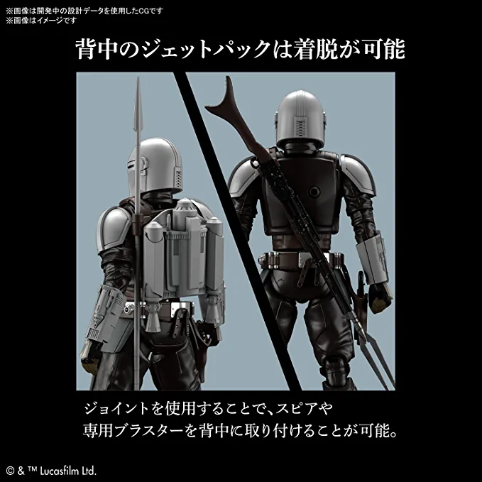 Bandai 5061796 1/12 Star Wars The Mandalorian Beskar Armor - Image 14