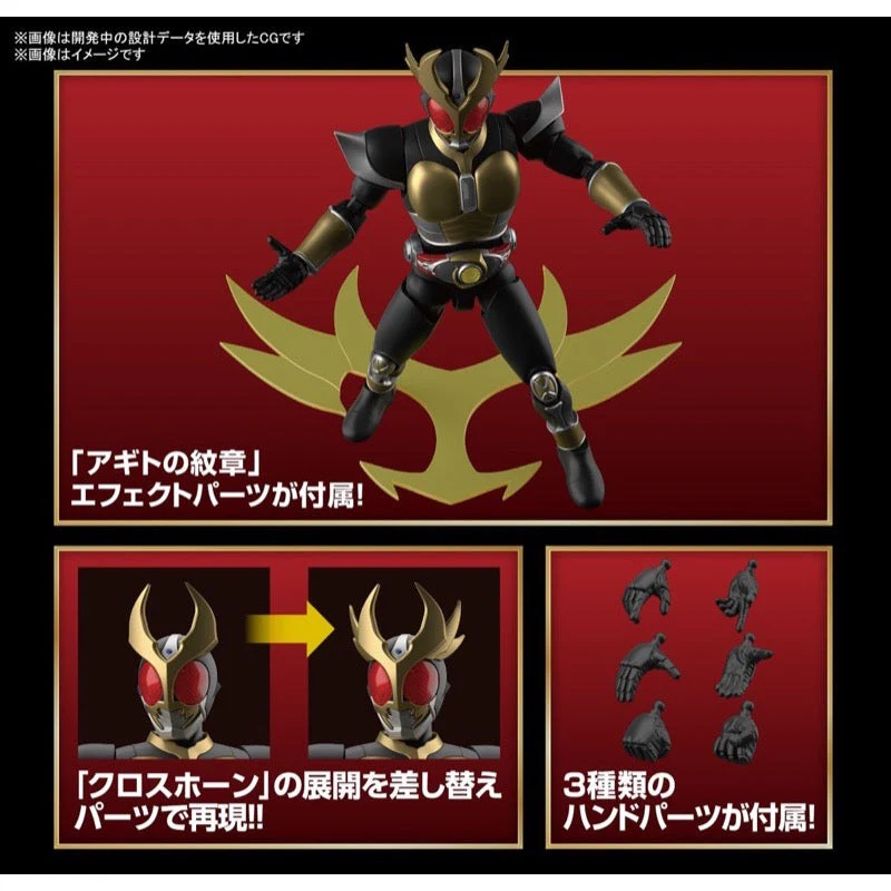 Bandai 5061799 Figure-rise Standard Masked Rider Agito Ground Form Kamen Rider - Image 13
