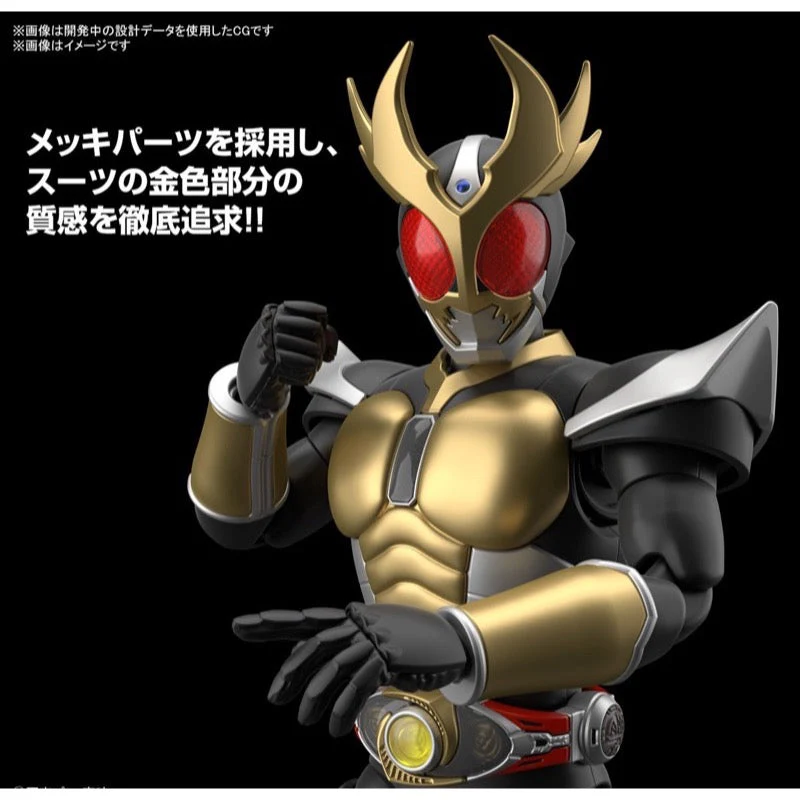 Bandai 5061799 Figure-rise Standard Masked Rider Agito Ground Form Kamen Rider - Image 14