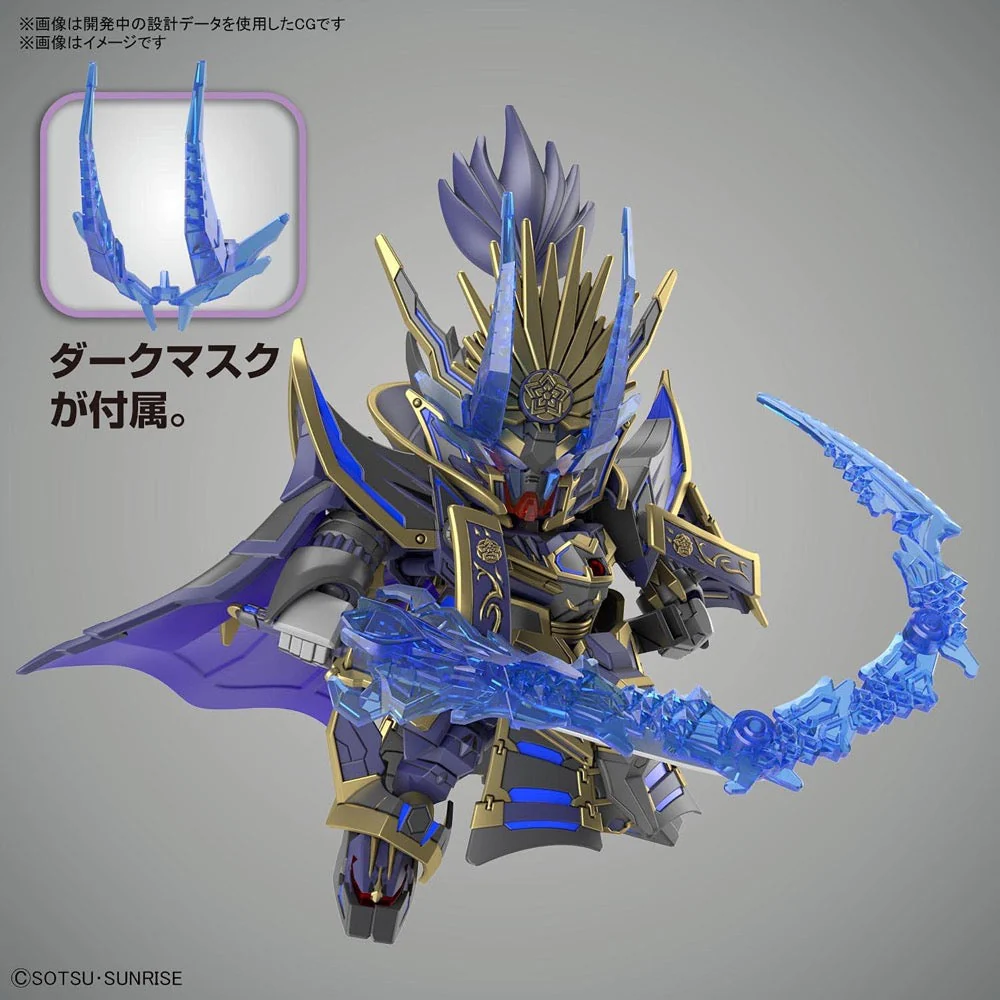 Bandai 5061916 SD Gundam World Heroes Nobunaga Epyon Dark Mask Ver - Image 5