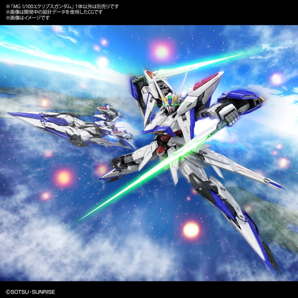 Bandai 5061919 MG 1/100 Eclipse Gundam MSV - Image 17